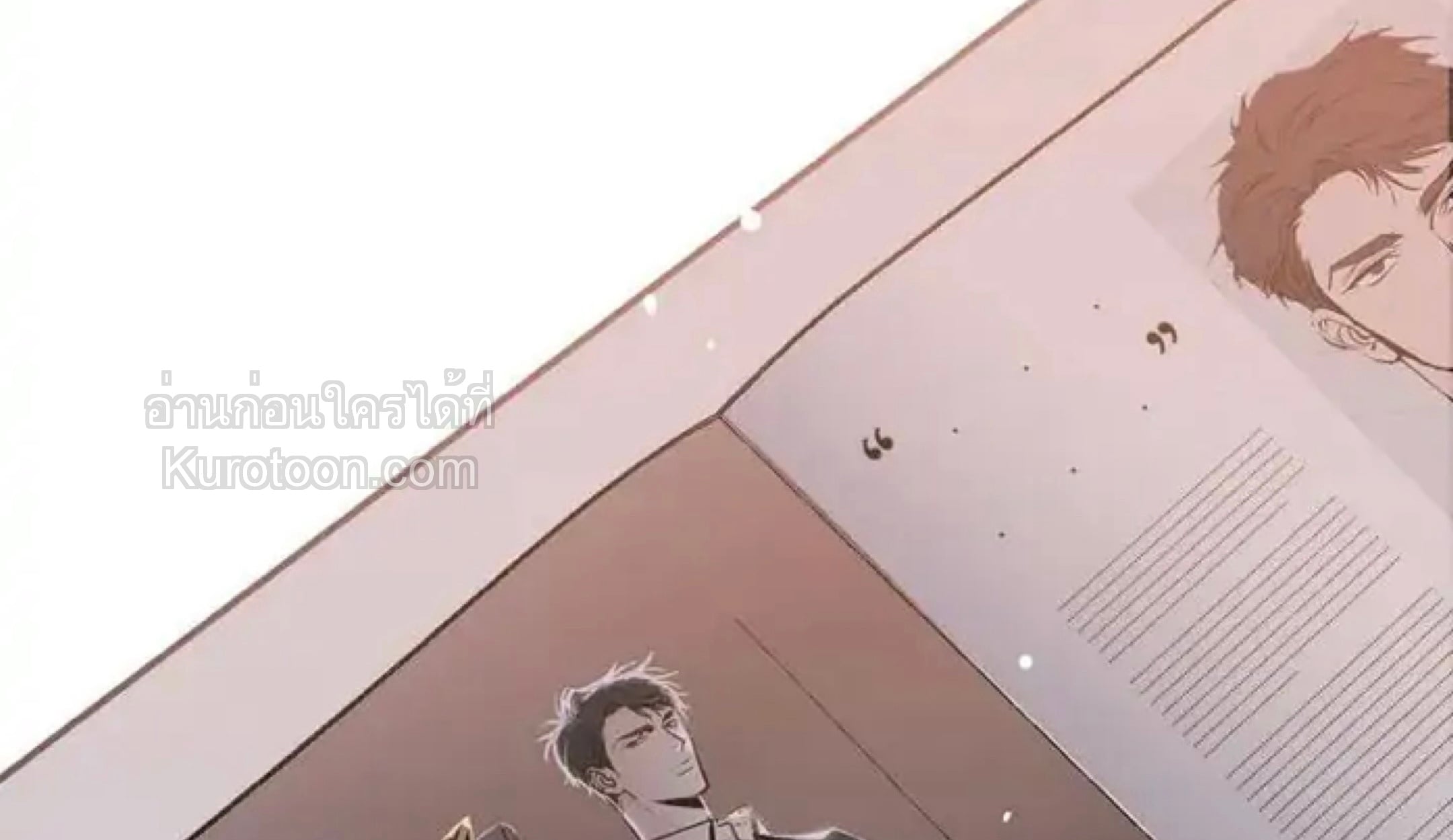 Body Complex ตอนที่ 1 - รูปที่ 2